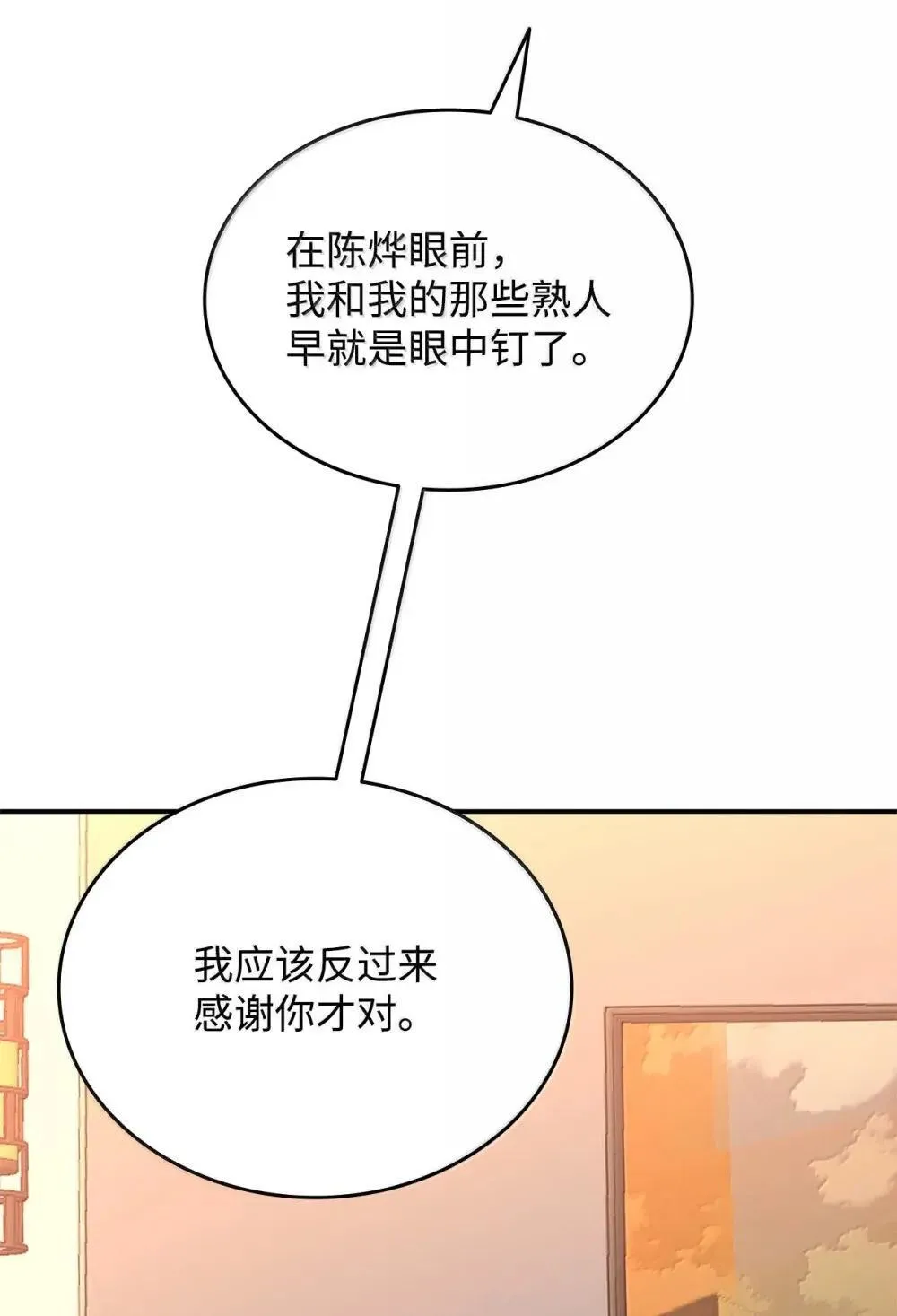 212 绑架4