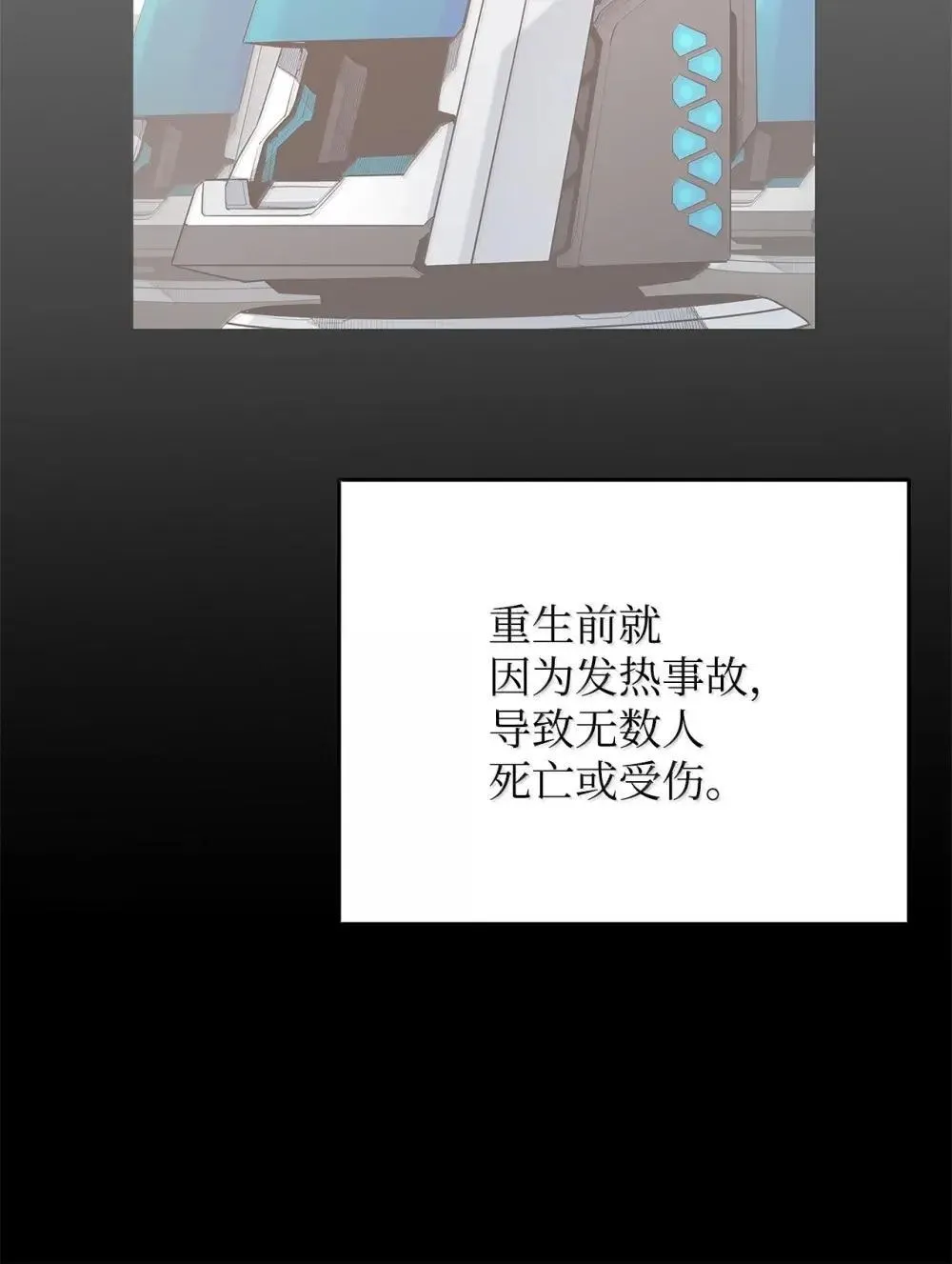210 连环计34