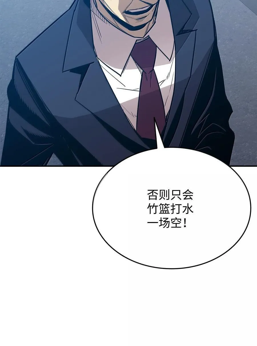 206 招揽62