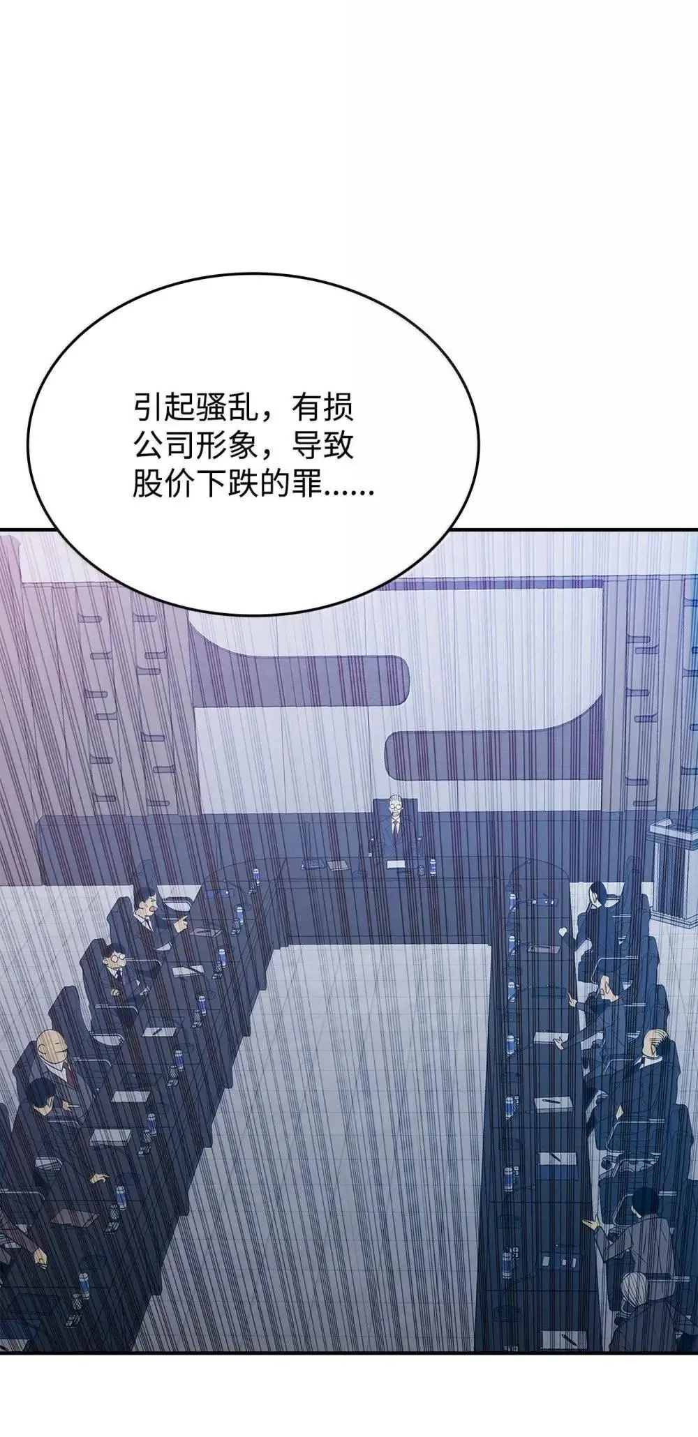 211 大杀招83