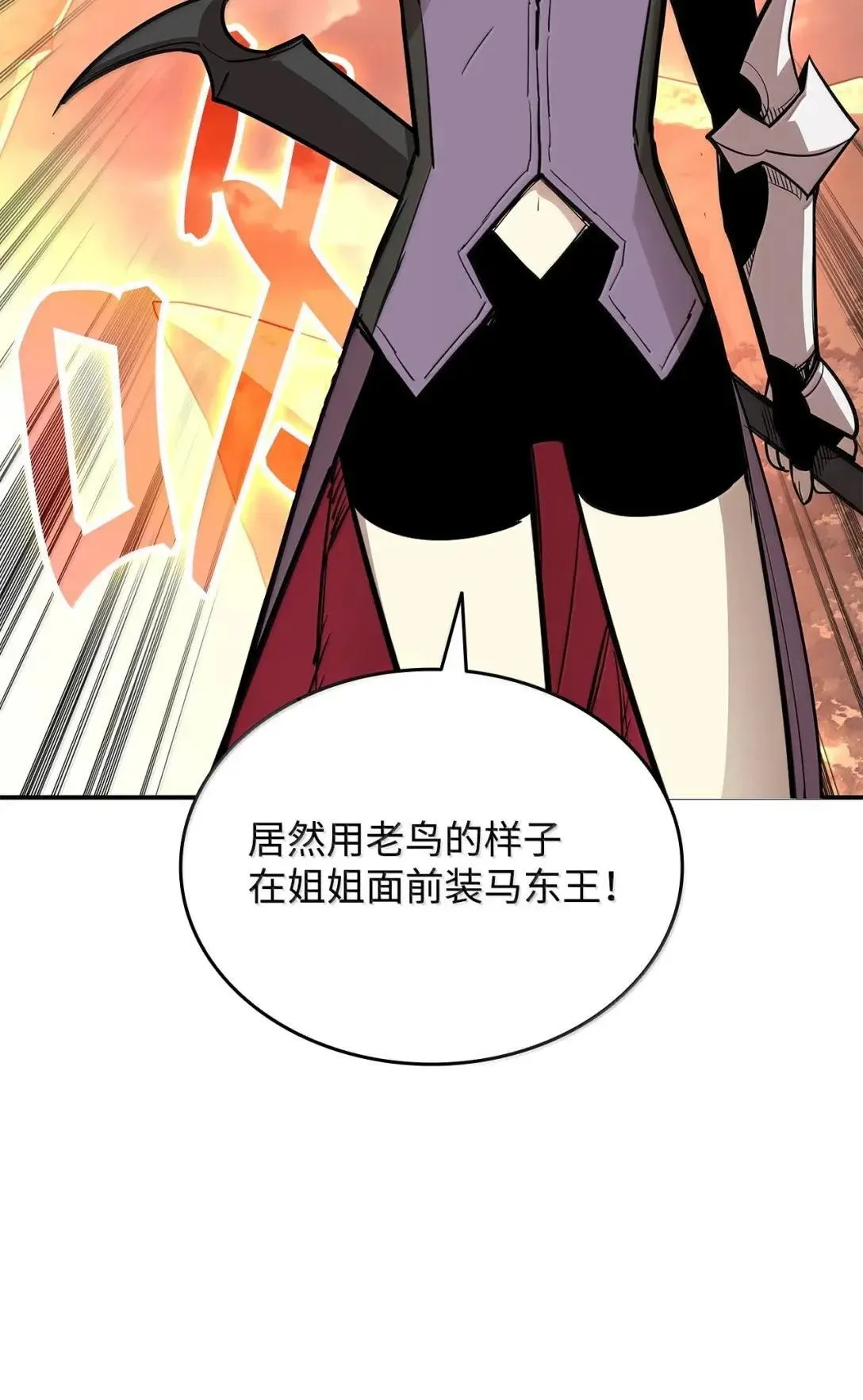 216 天才的成长速度35