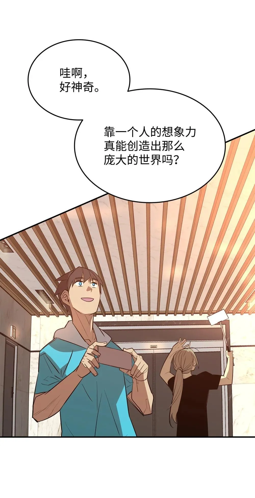 204 身份曝光18