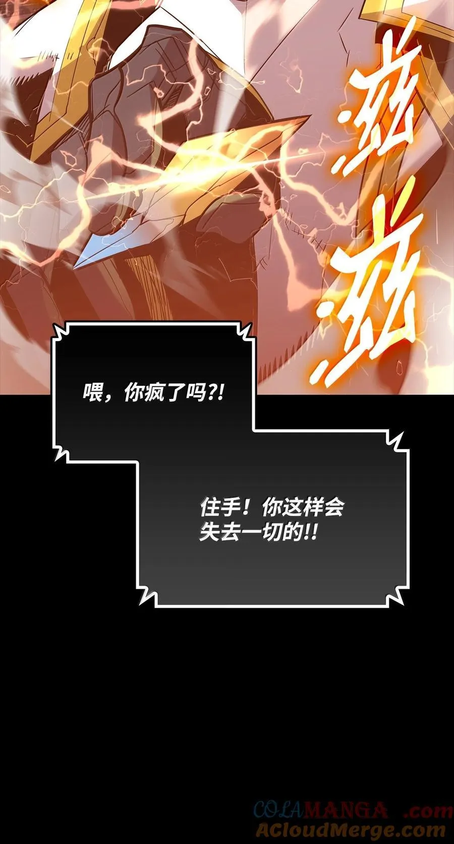 206 招揽6