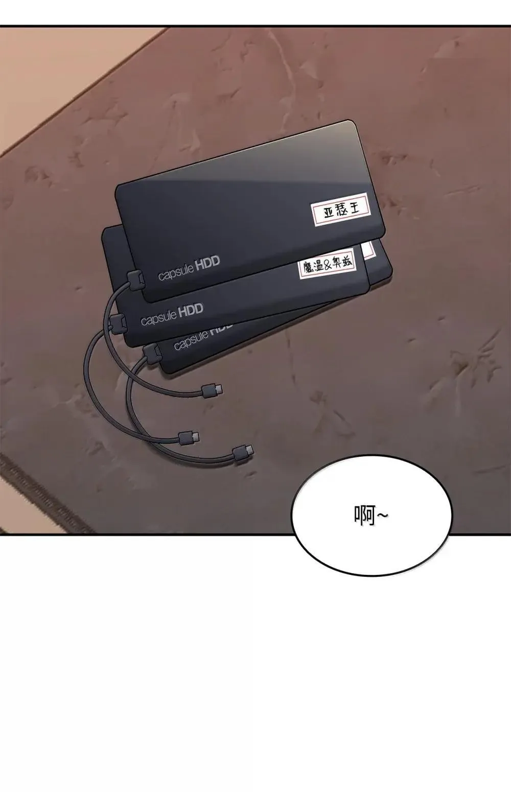211 大杀招87