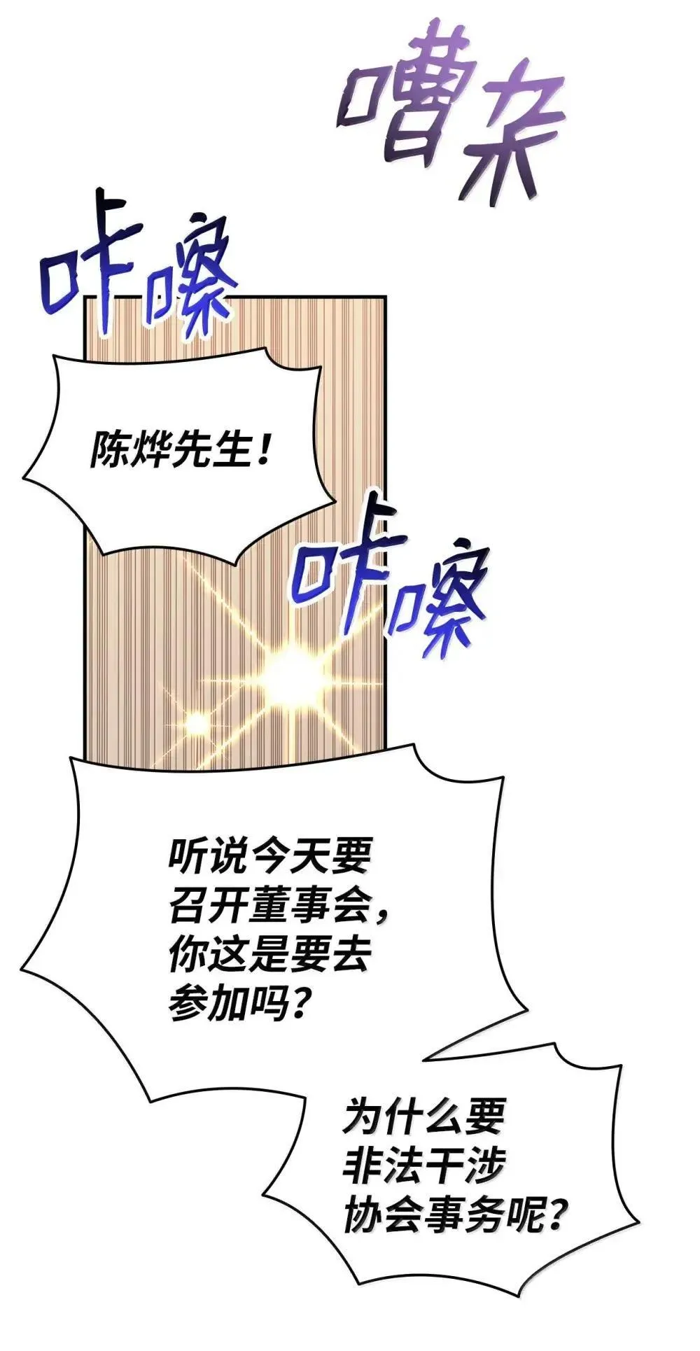 211 大杀招1