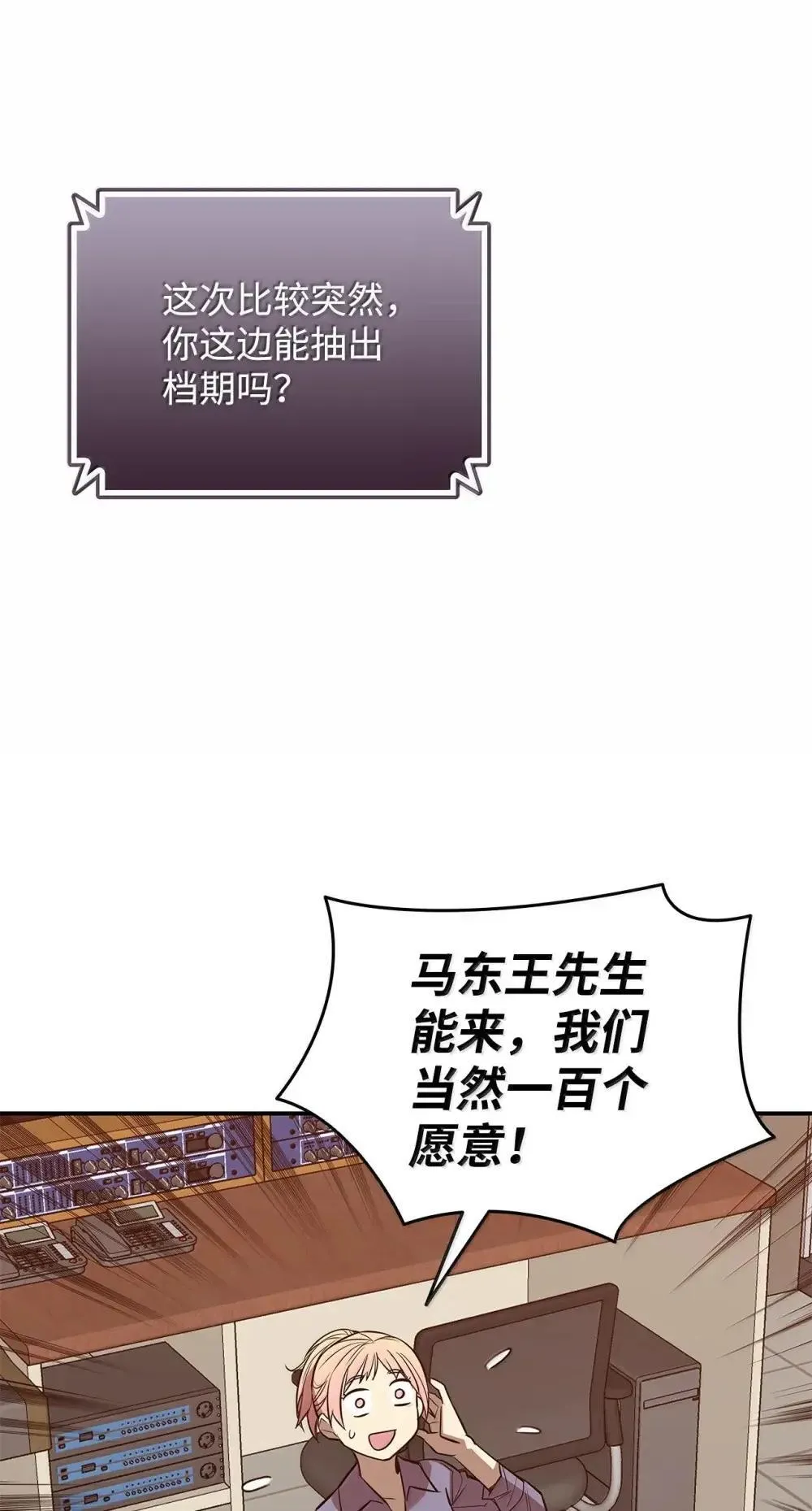 212 绑架47