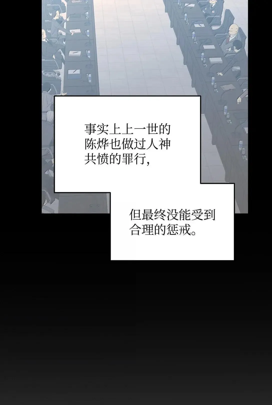 216 天才的成长速度9