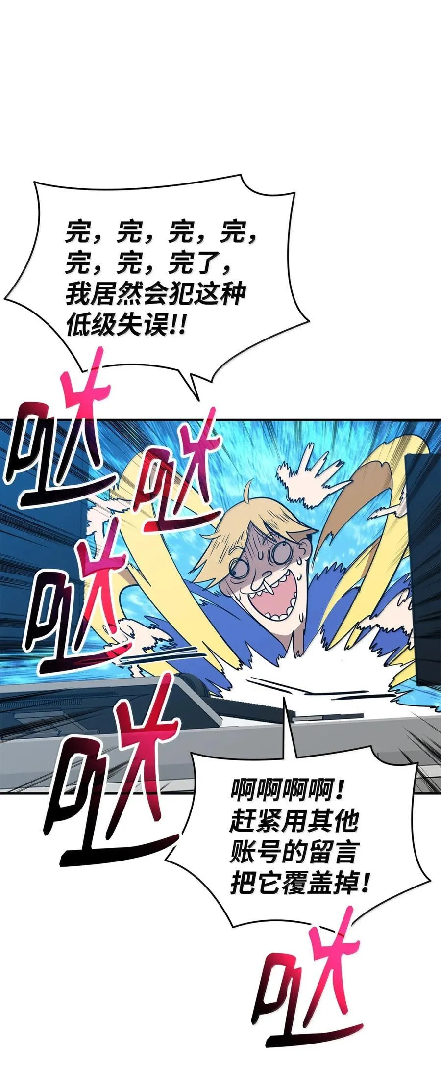 208 轻松瓦解37