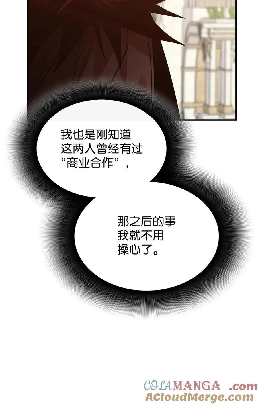 208 轻松瓦解60