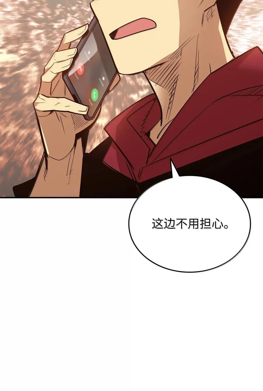 207 改变战术56