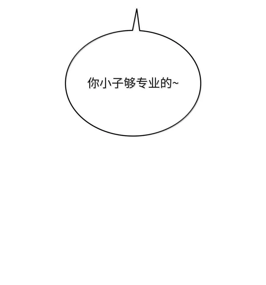 208 轻松瓦解8