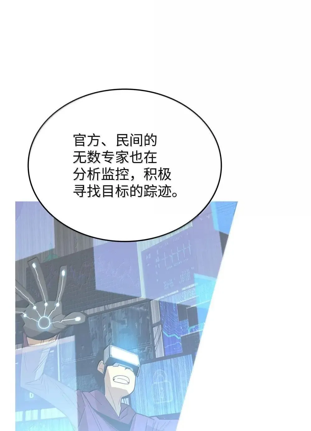 213 动员所有力量11