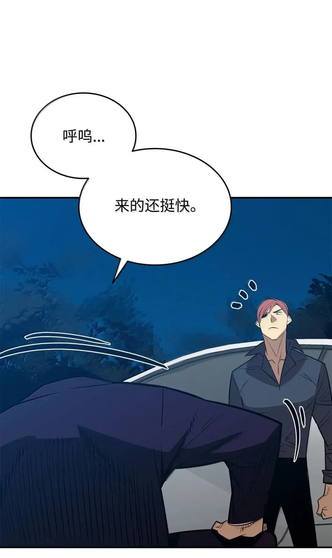 214 援手18