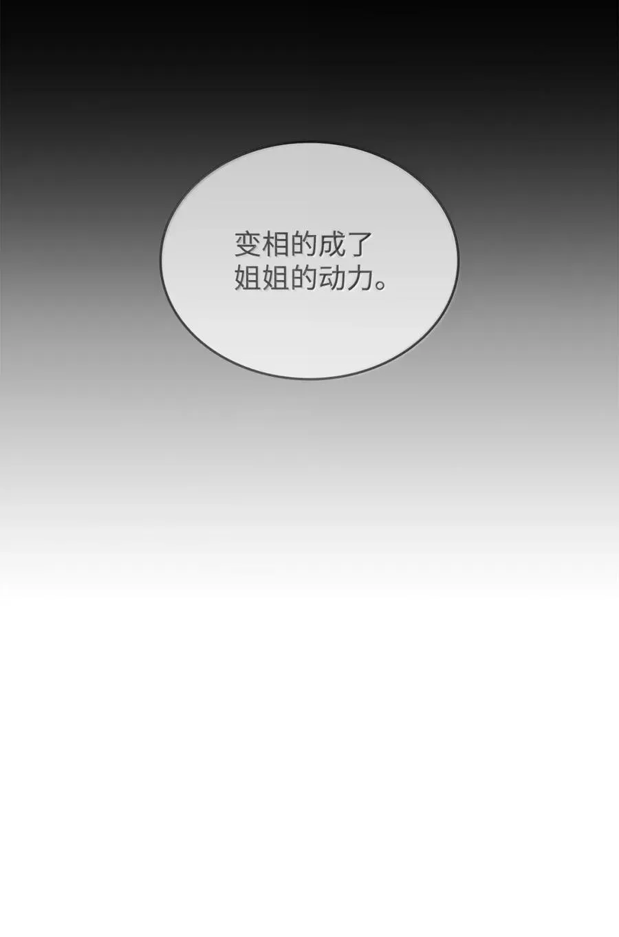 217 解开心结40