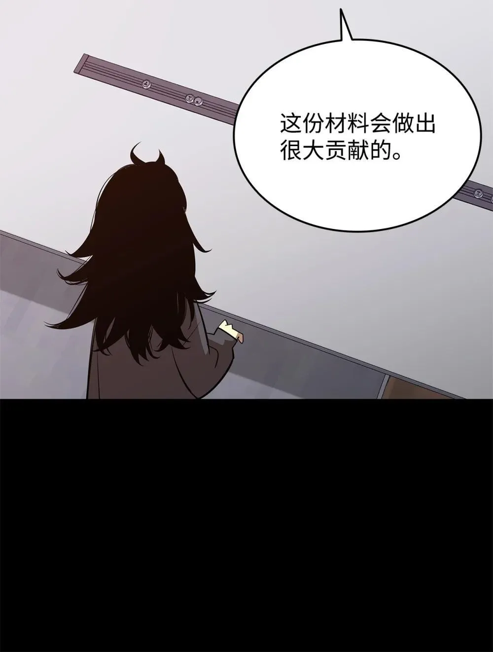 201 窃取资料29