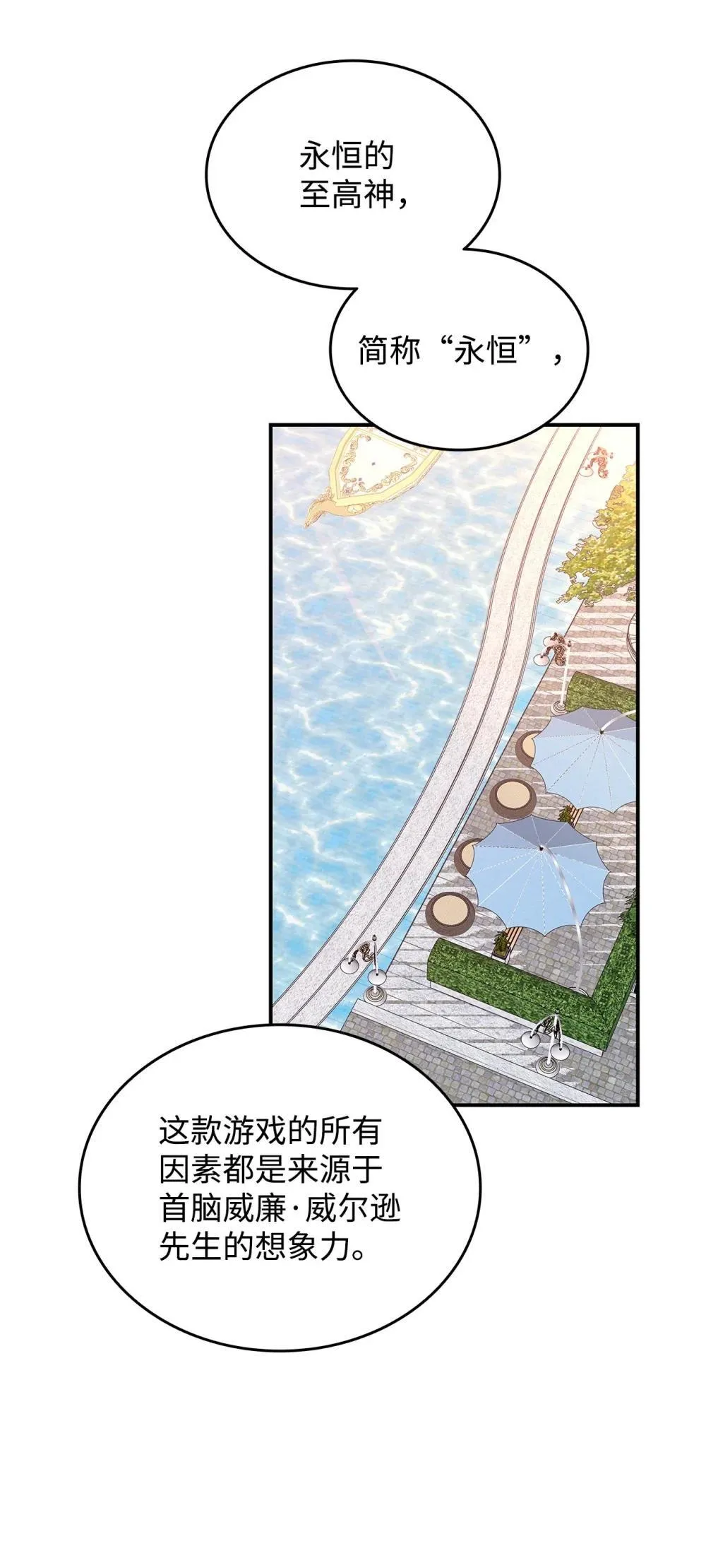 204 身份曝光10