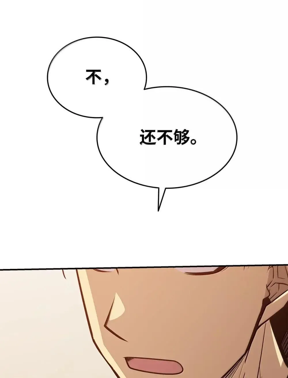 210 连环计5