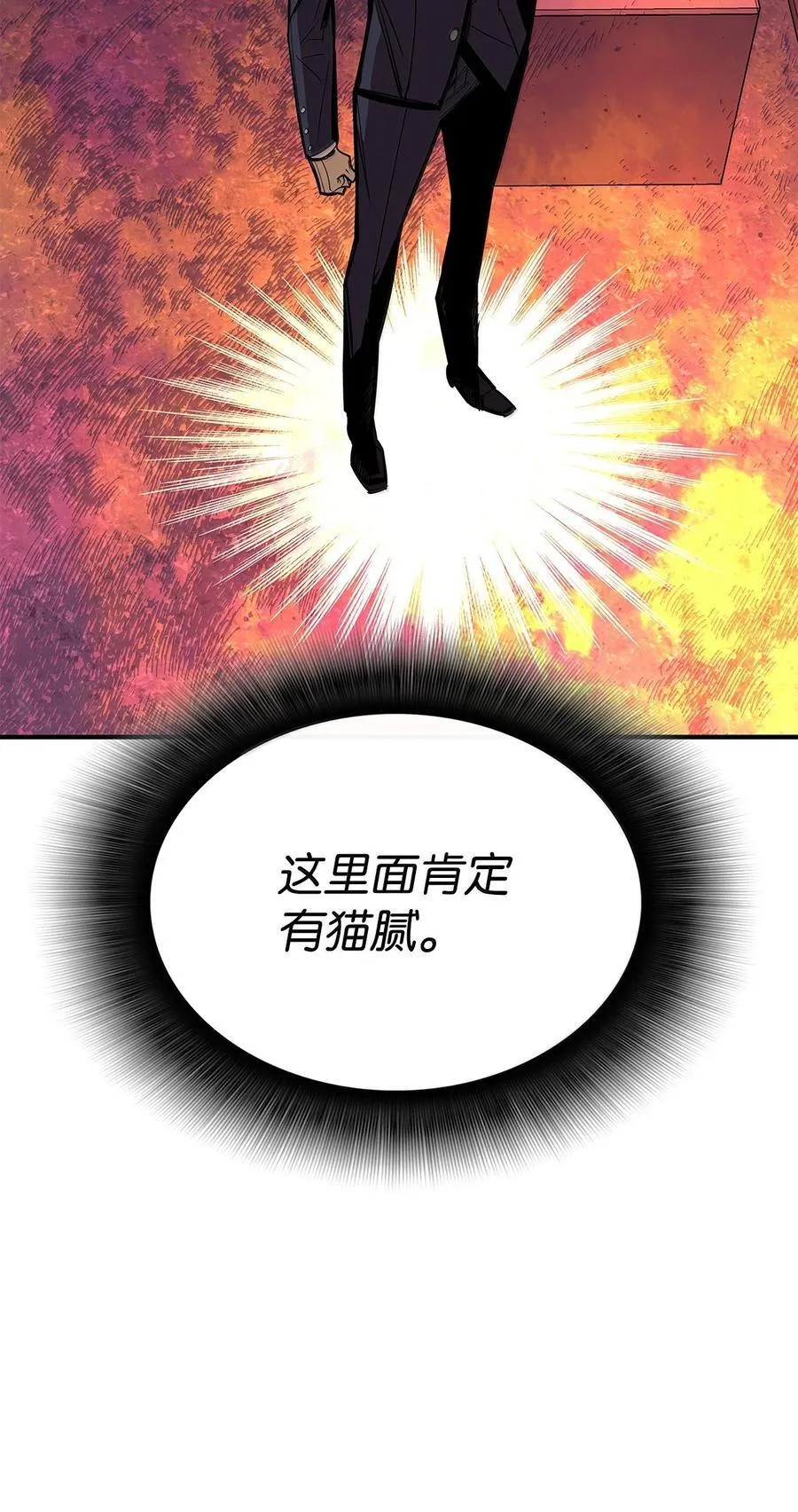 206 招揽55
