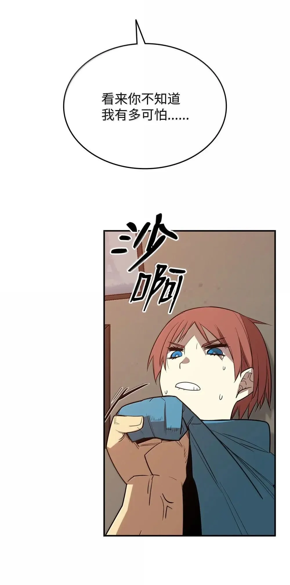 213 动员所有力量79