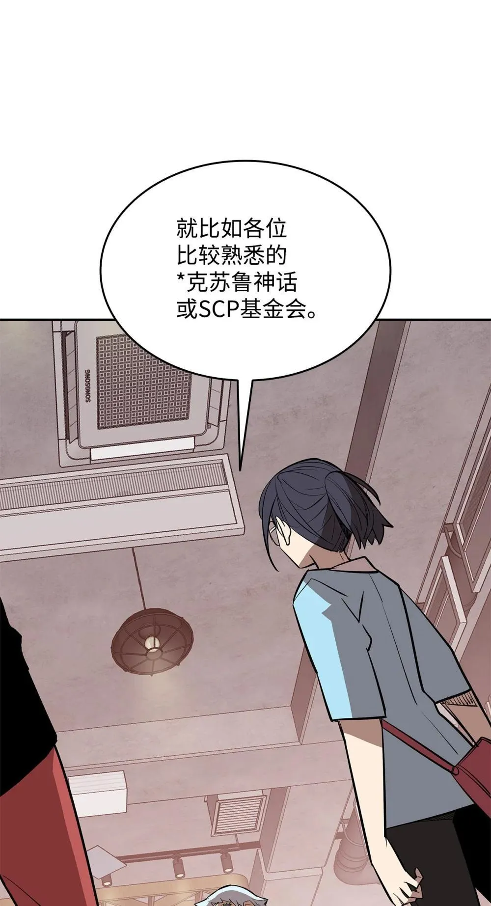 204 身份曝光22