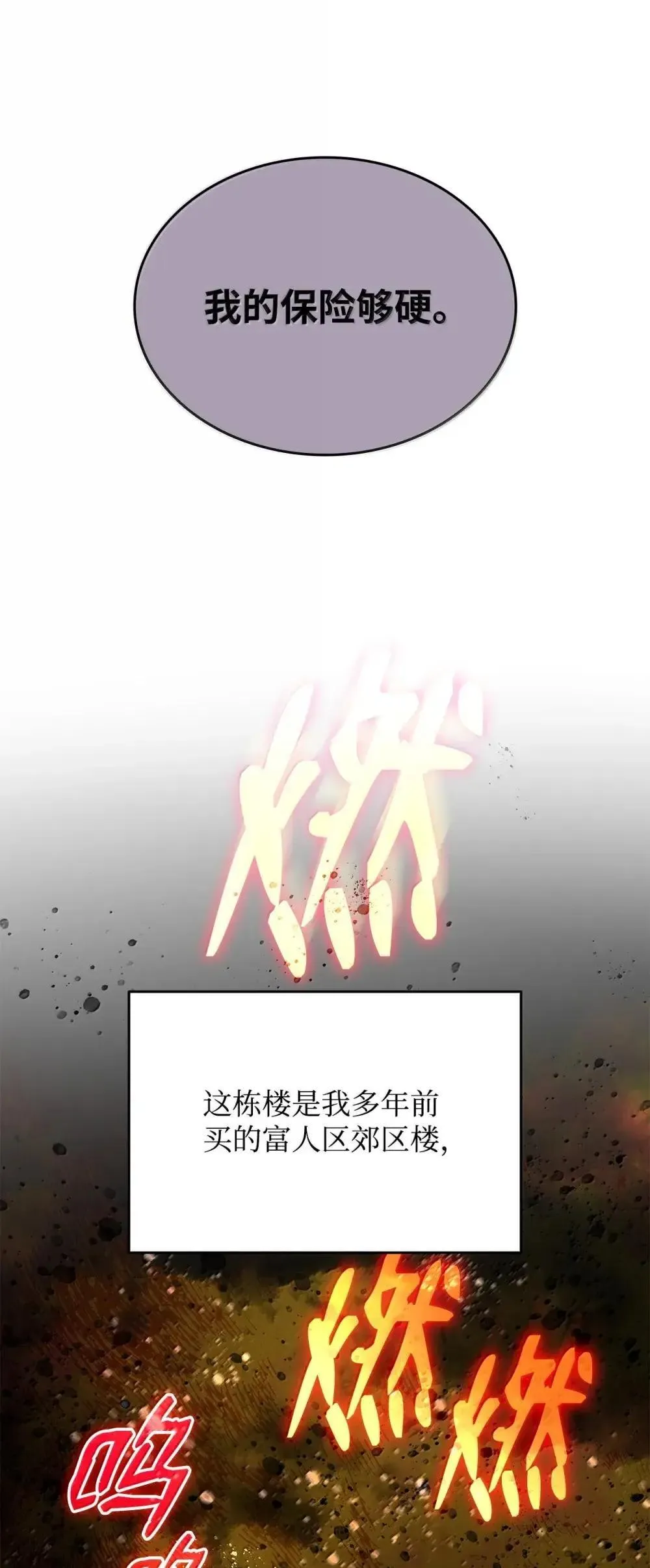 210 连环计30