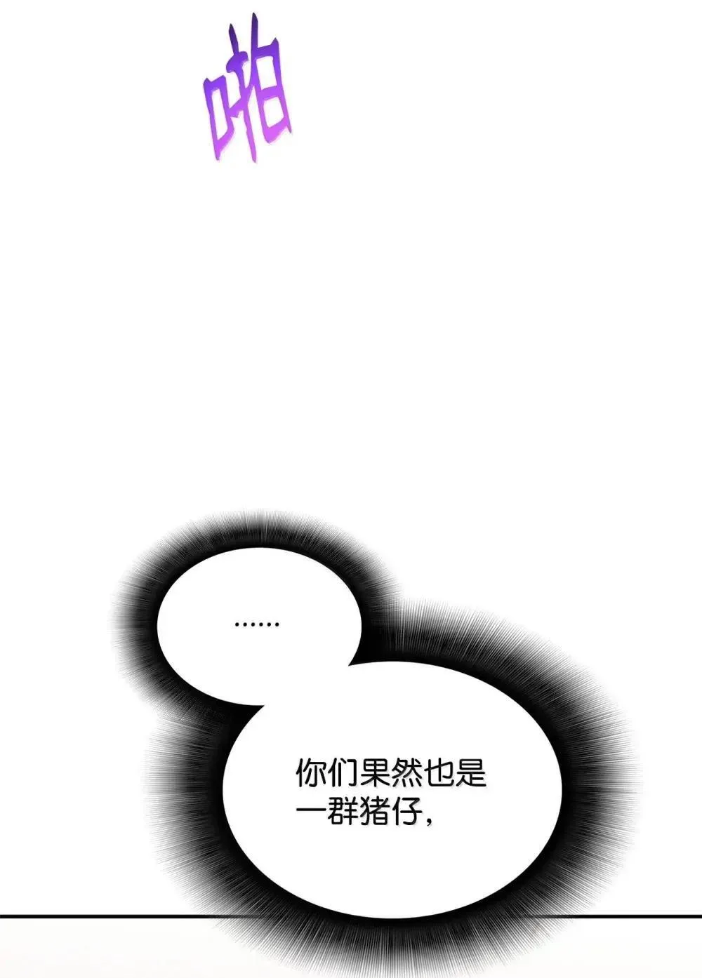 211 大杀招61
