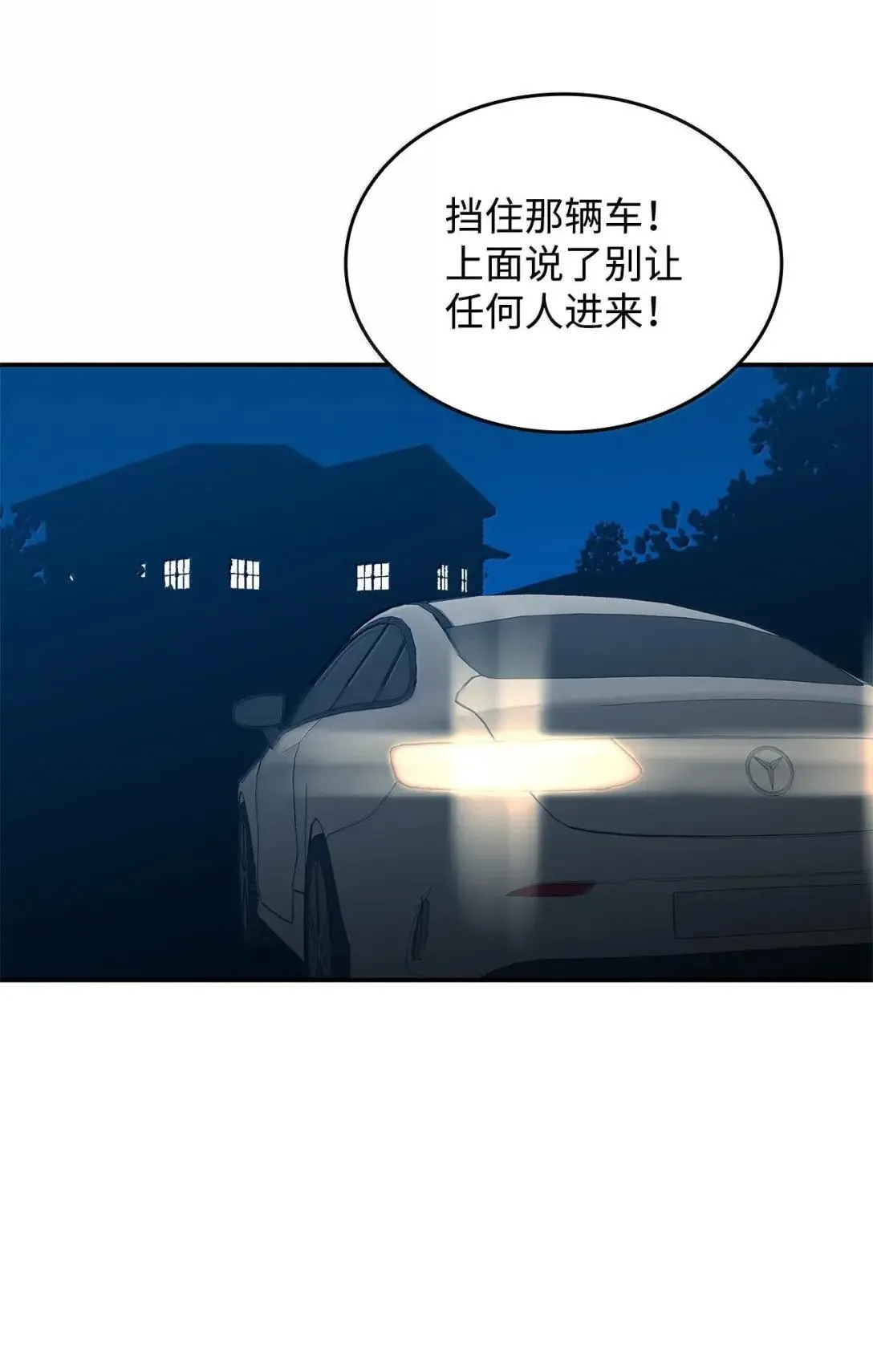 214 援手1