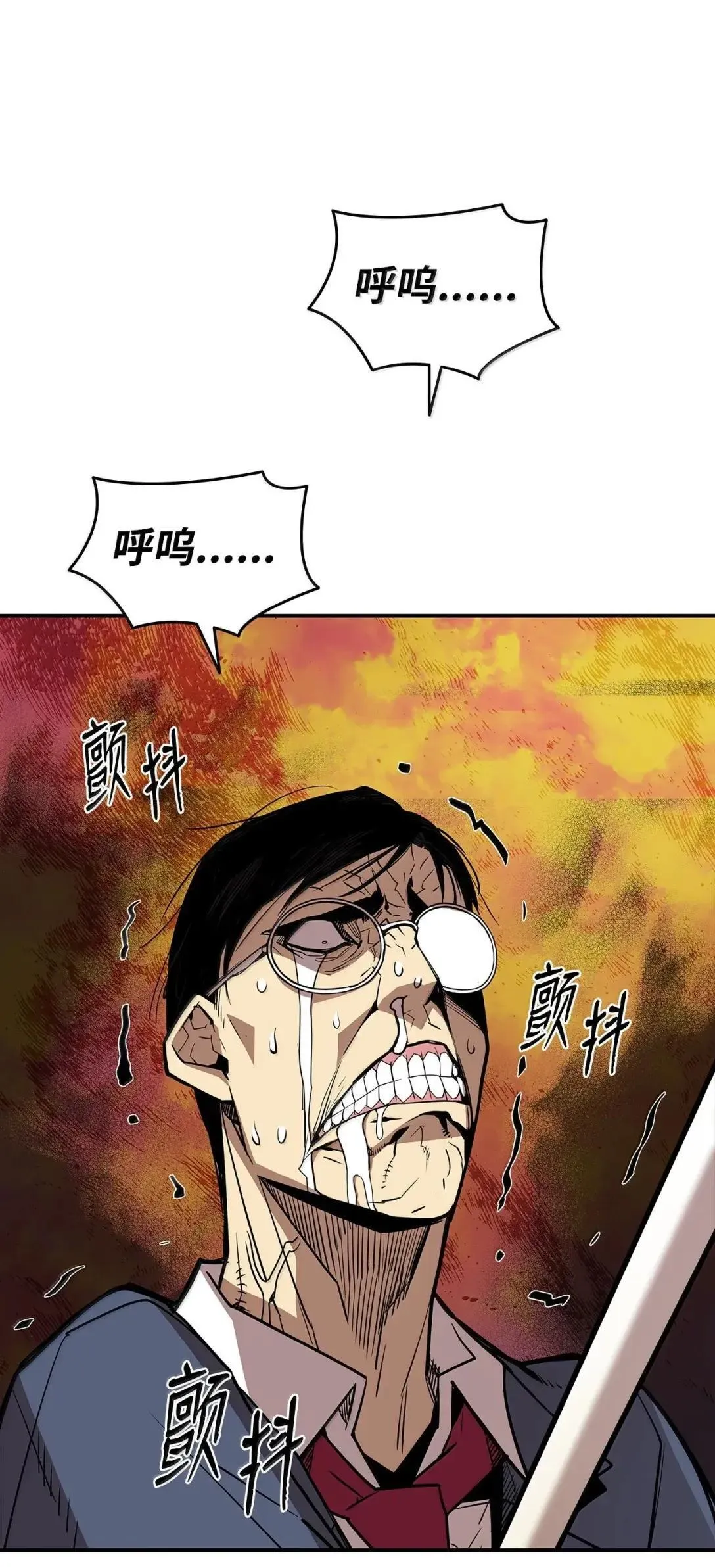 215 心理阴影79