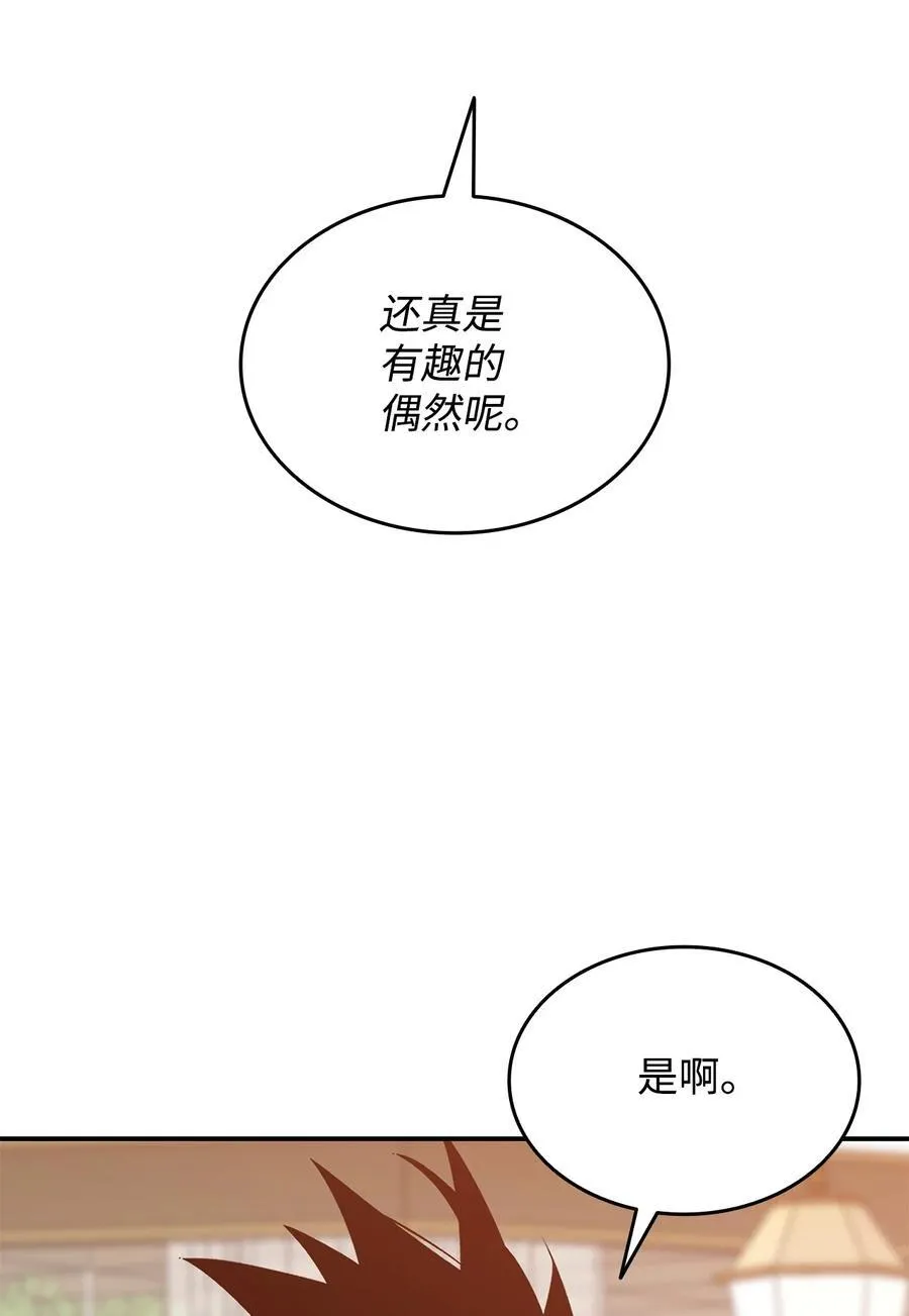 205 各怀心思22