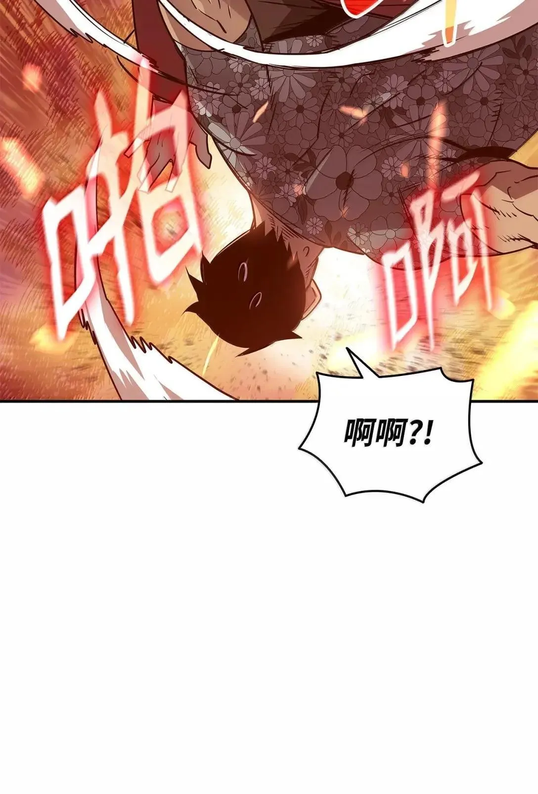 214 援手45