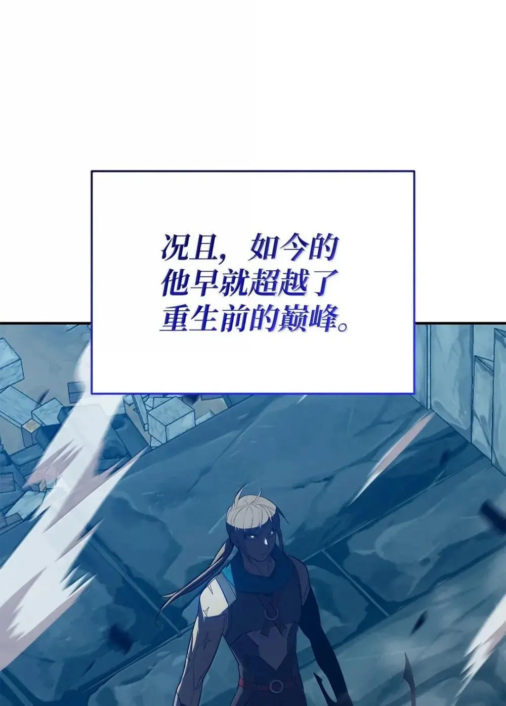 209 神级弓箭手48