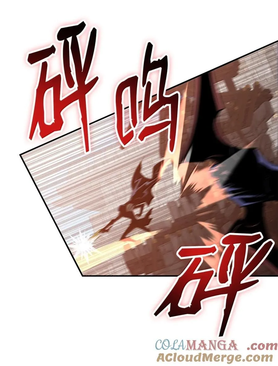 208 轻松瓦解84