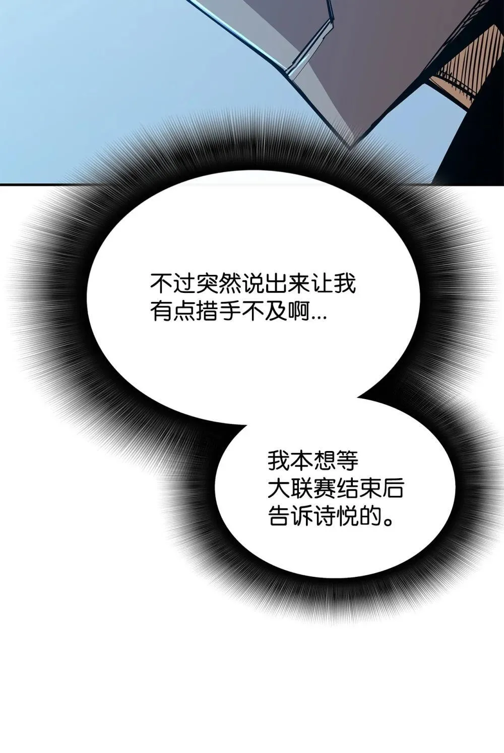 204 身份曝光71