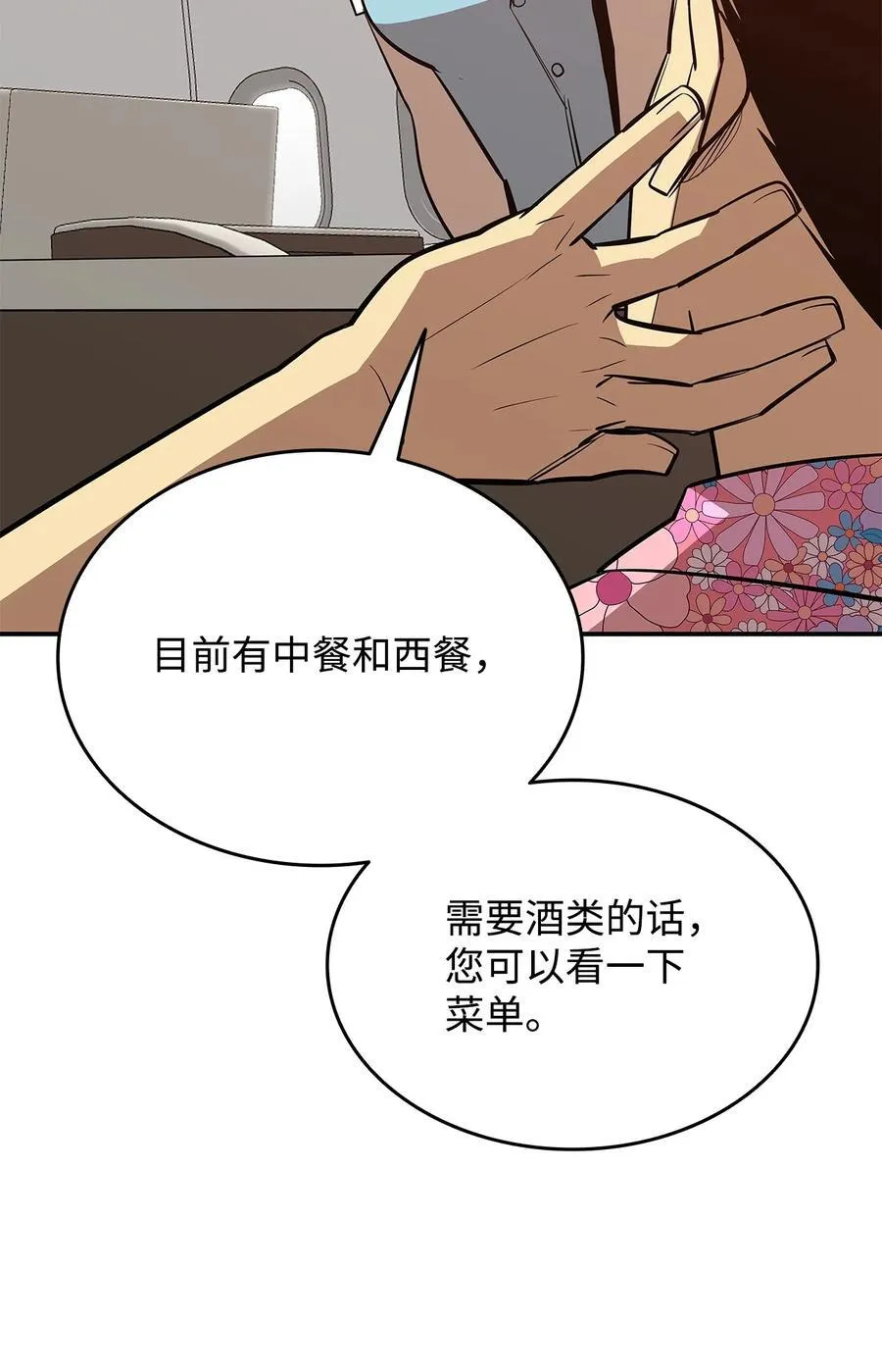 203 邀请37