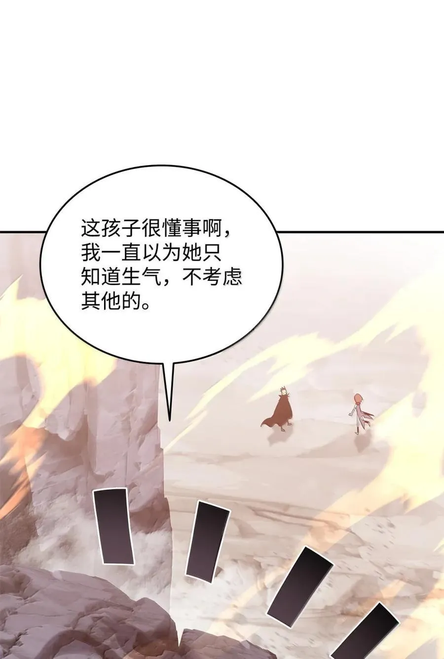 217 解开心结56