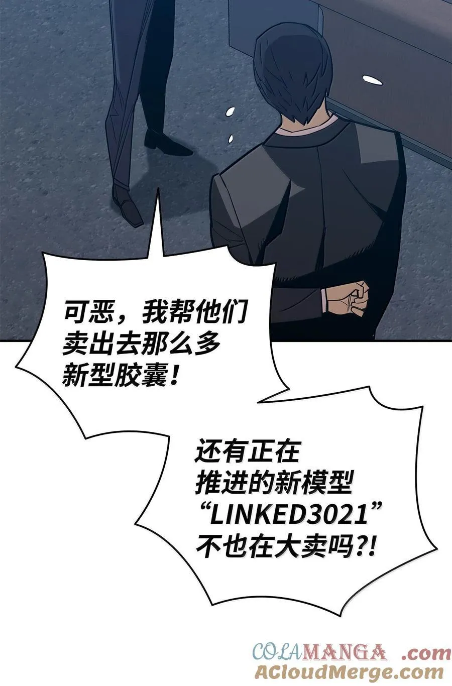206 招揽42