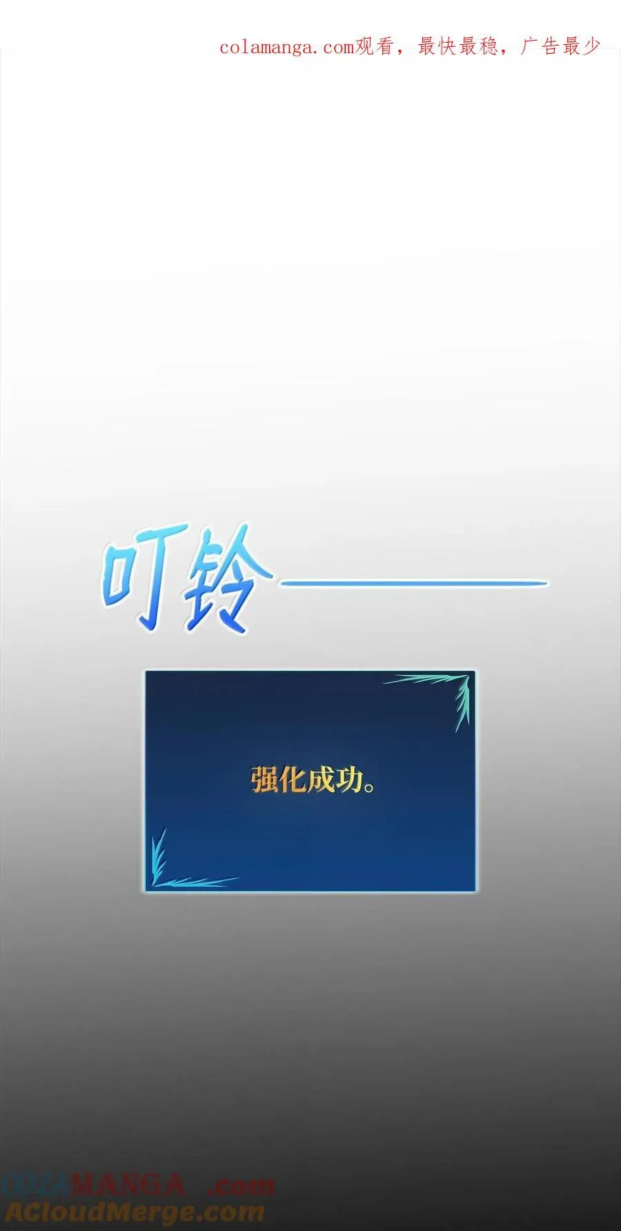 206 招揽0