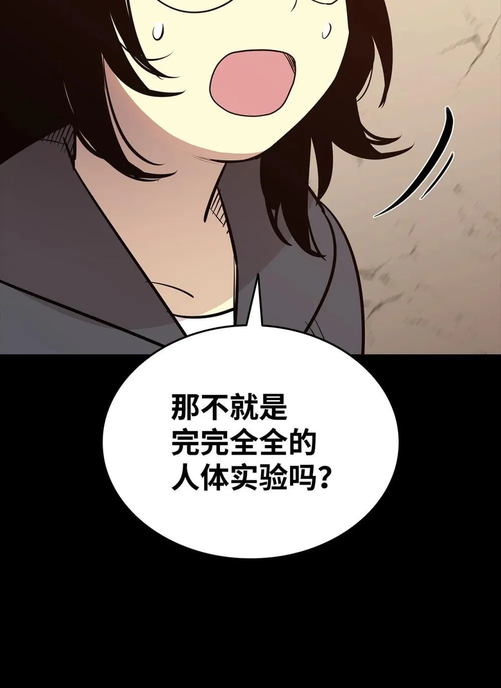201 窃取资料33