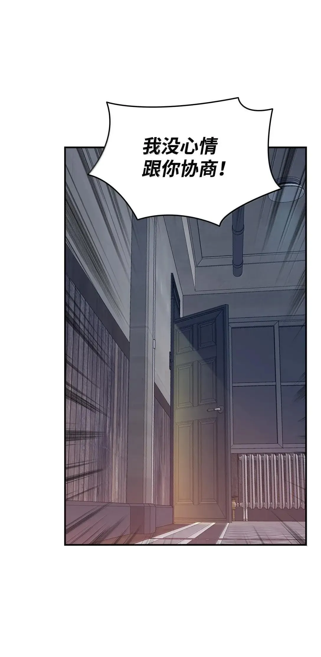 214 援手67