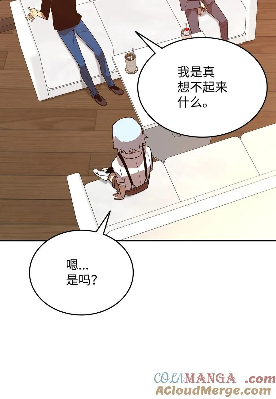 205 各怀心思30