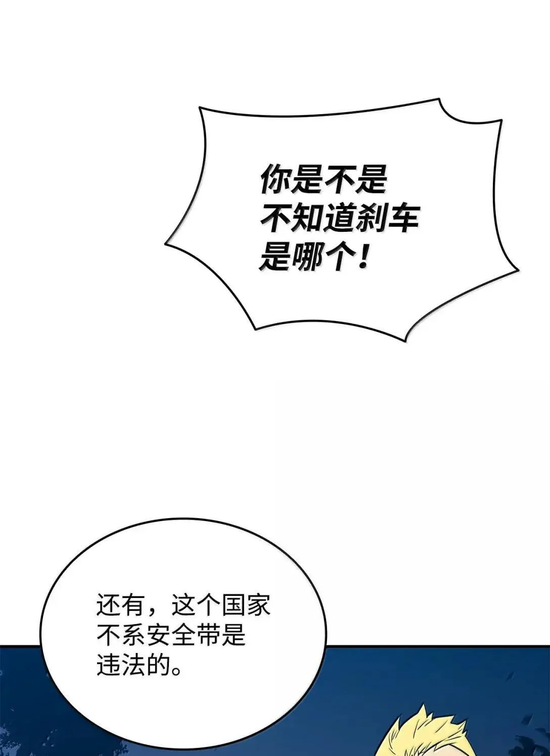 214 援手36