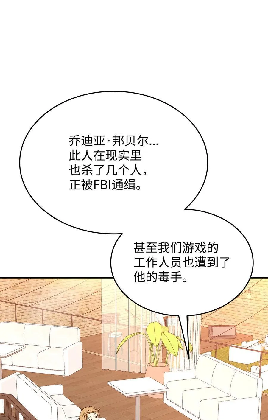 205 各怀心思19
