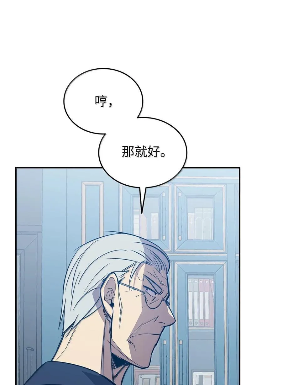 207 改变战术25