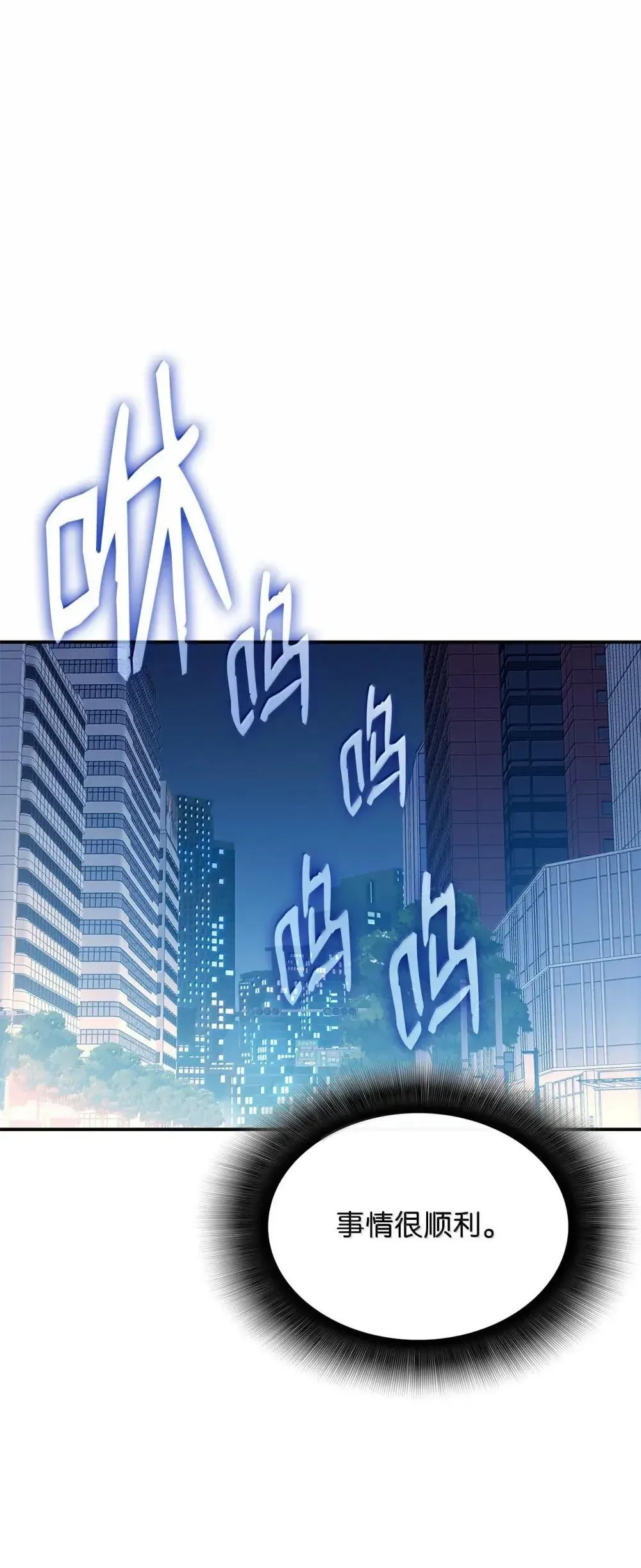 213 动员所有力量44