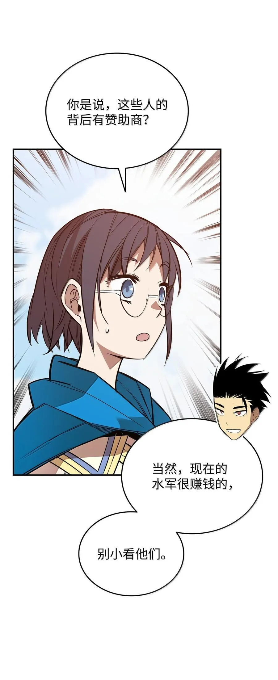 208 轻松瓦解65