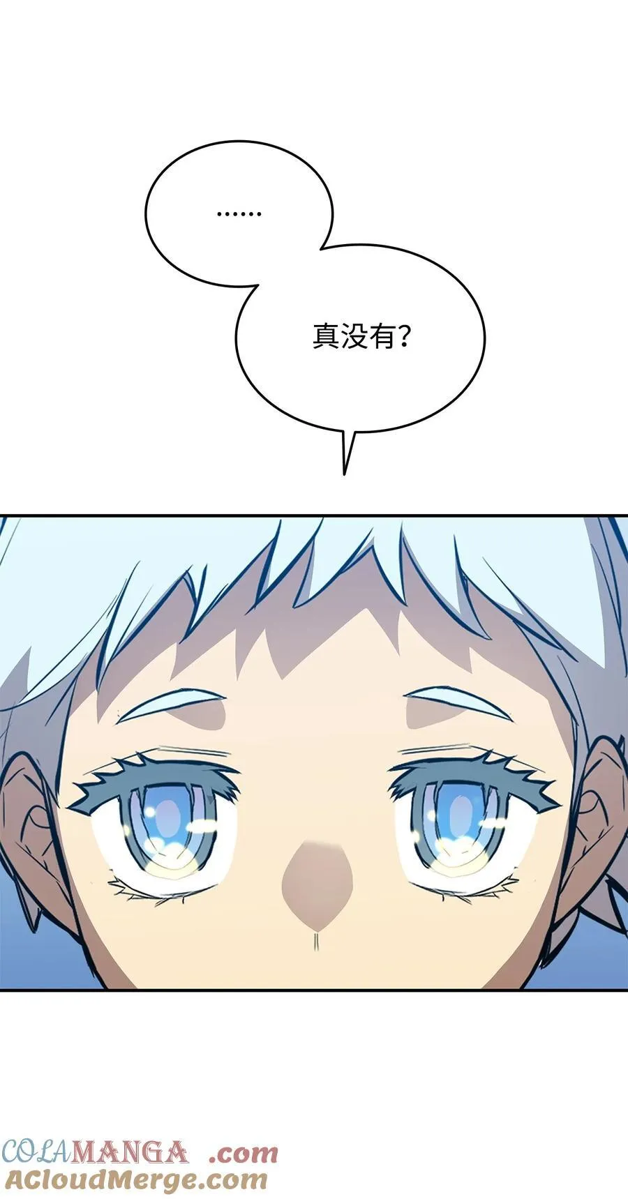 205 各怀心思57