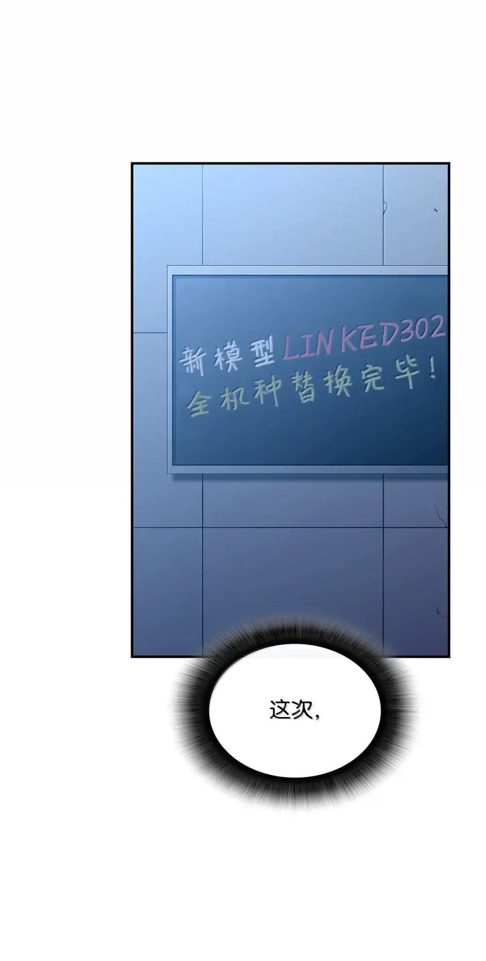 209 神级弓箭手81
