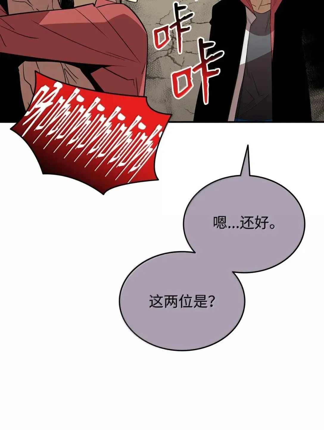 214 援手47