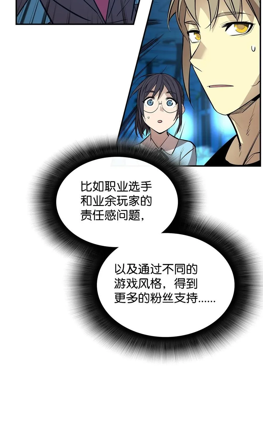 205 各怀心思7