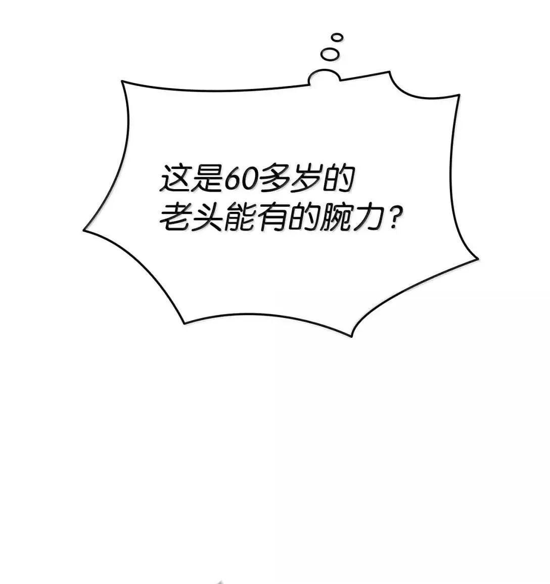 214 援手86